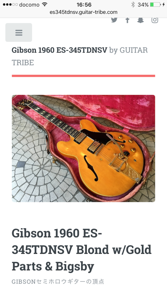 Gibson1960ES345_2